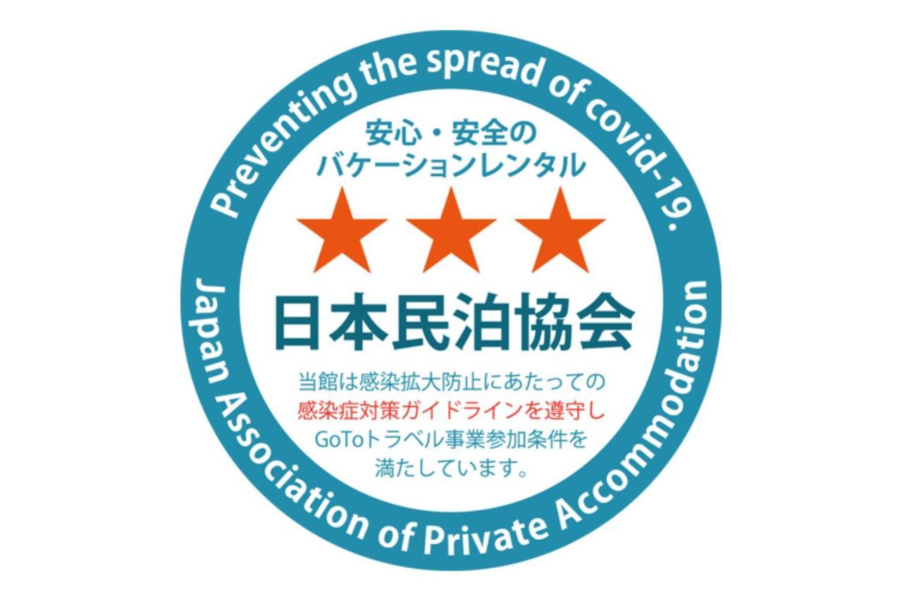 Stagione Hakone Yumoto Villa Kültér fotó