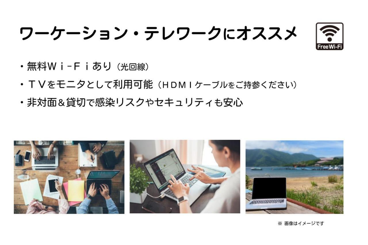 Stagione Hakone Yumoto Villa Kültér fotó